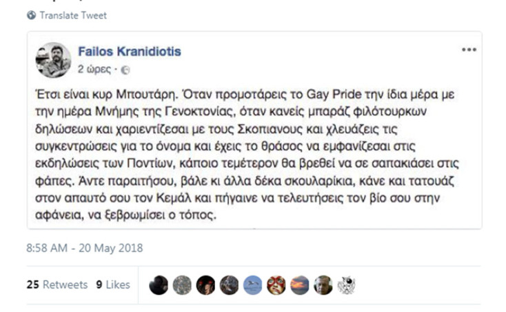kranidiotis.jpg