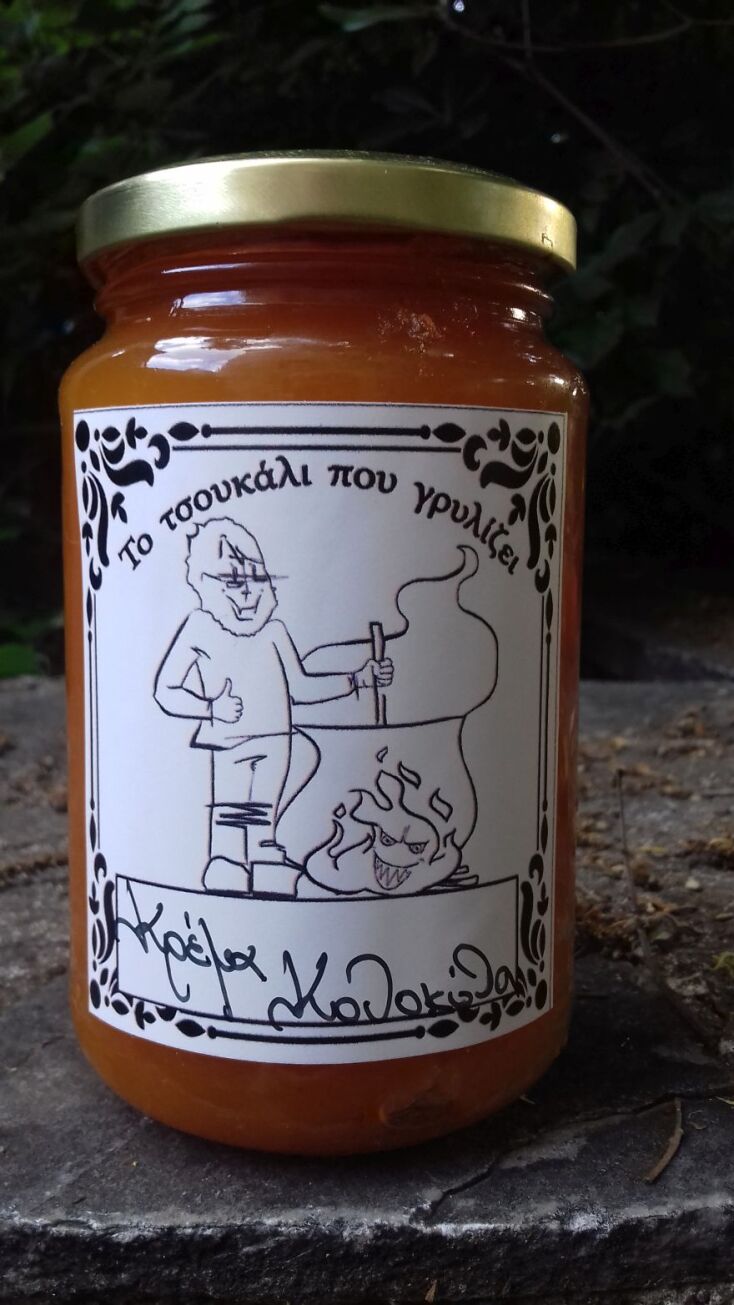 Κρέμα Κολοκύθας