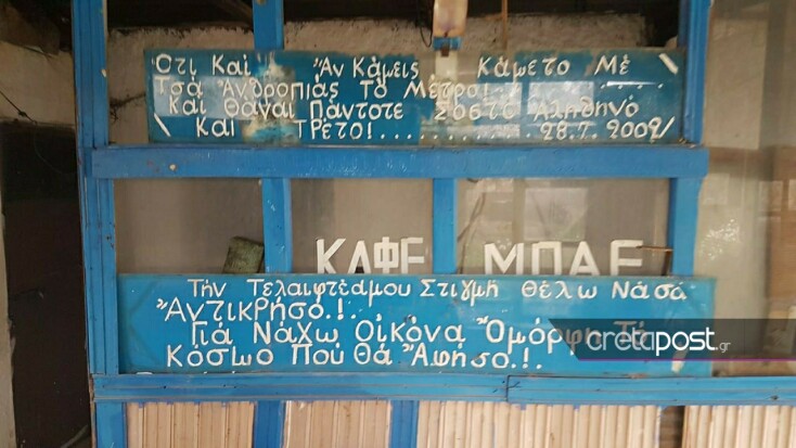 kriti-xoriofantasma1