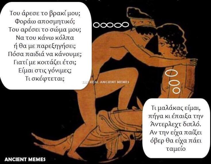 Τα yolo της Κυριακής