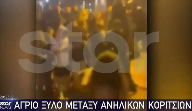 Κηφισιά: Άγριο ξύλο μεταξύ ανήλικων κοριτσιών