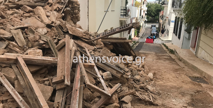 Κατάρρευση κτιρίου στην Πνύκα