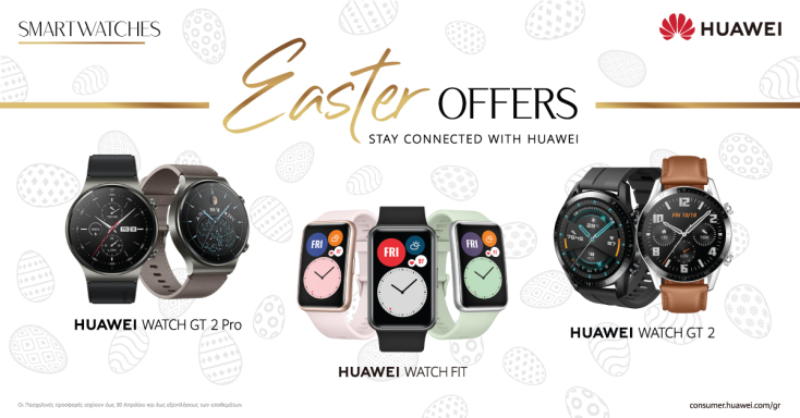 Huawei Easter Offers 2021: ώρα να κάνετε δικά σας ένα ζευγάρι noise-canceling ακουστικά και ένα hi-tech smartwatch.