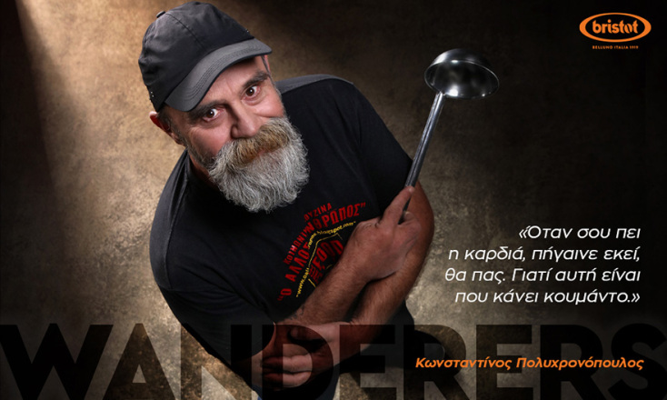 Ο Κωνσταντίνος Πολυχρονόπουλος, εμπνευστής της κοινωνικής κουζίνας «Ο Άλλος Άνθρωπος».