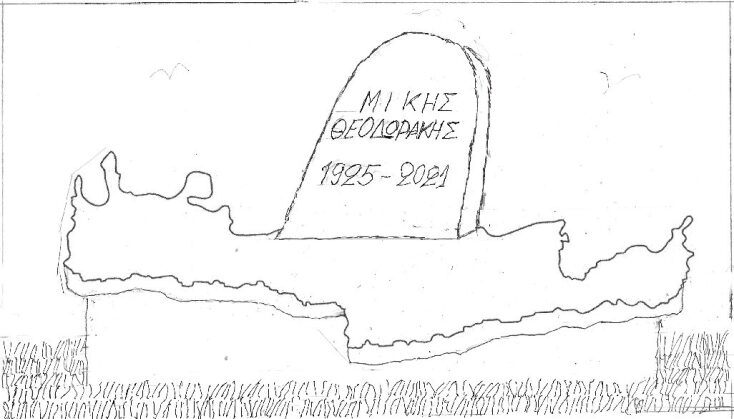 Γελοιογραφία του ΚΥΡ