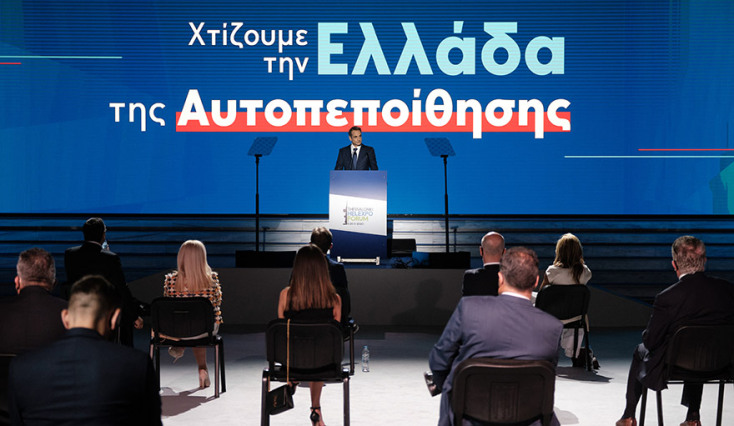 ΟΜΙΛΙΑ ΤΟΥ ΠΡΩΘΥΠΟΥΡΓΟΥ ΚΥΡ. ΜΗΤΣΟΤΑΚΗ ΣΤΗΝ ΔΕΘ 