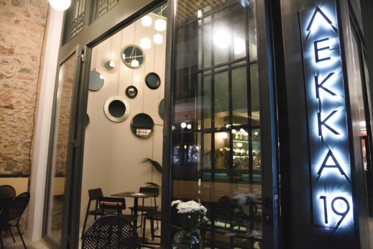 Η Αθήνα υποδέχεται τα εστιατόριά της