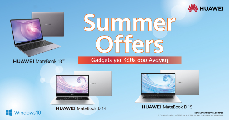 laptops_summeroffers_gr_1.jpg