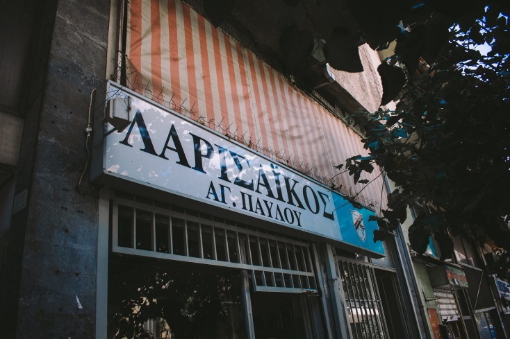 Τα γραφεία της ερασιτεχνικής ομάδας ποδοσφαίρου Λαρισαϊκός