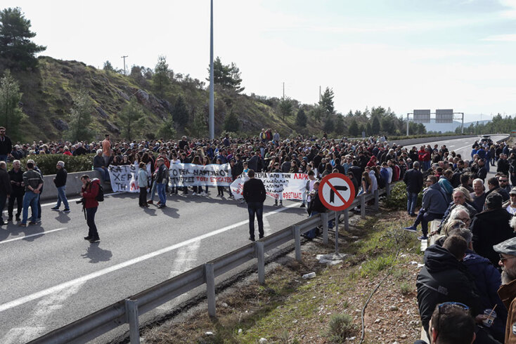 Εργαζόμενοι της ΛΑΡΚΟ απέκλεισαν συμβολικά την Εθνική οδό Αθηνών - Λαμίας
