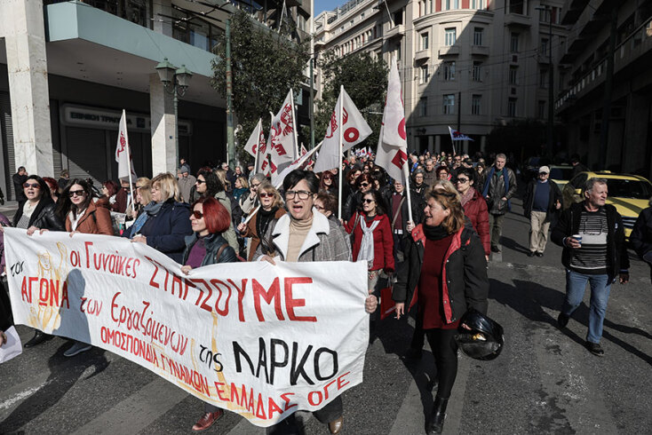 Συλλαλητήριο εργαζομένων της ΛΑΡΚΟ στο κέντρο της Αθήνας