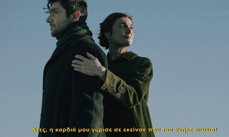 "Λευκές νύχτες" με τους Αλεξάνδρα Αϊδίνη και Κωνσταντίνο Ασπιώτη στο Μικρό Άνεσις