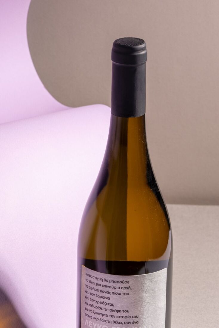 Λευκό Γράμμα: Το νέο κρασί της οινοποιίας Μπουτάρη 