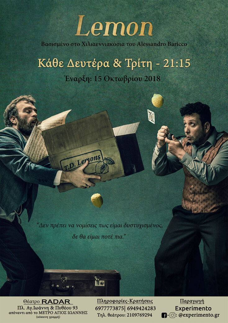 lemon-poster.jpg