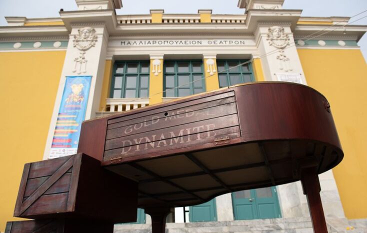 Το Lemon των Experimento στο Μαλλιαροπούλειο Θέατρο