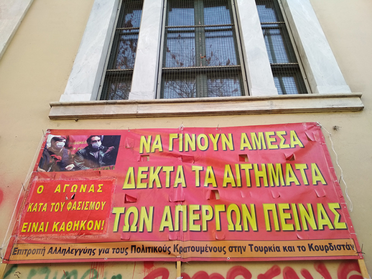 Πολυτεχνείο