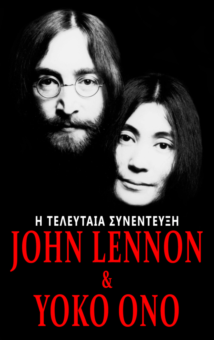 lennon_cover_fb.jpg