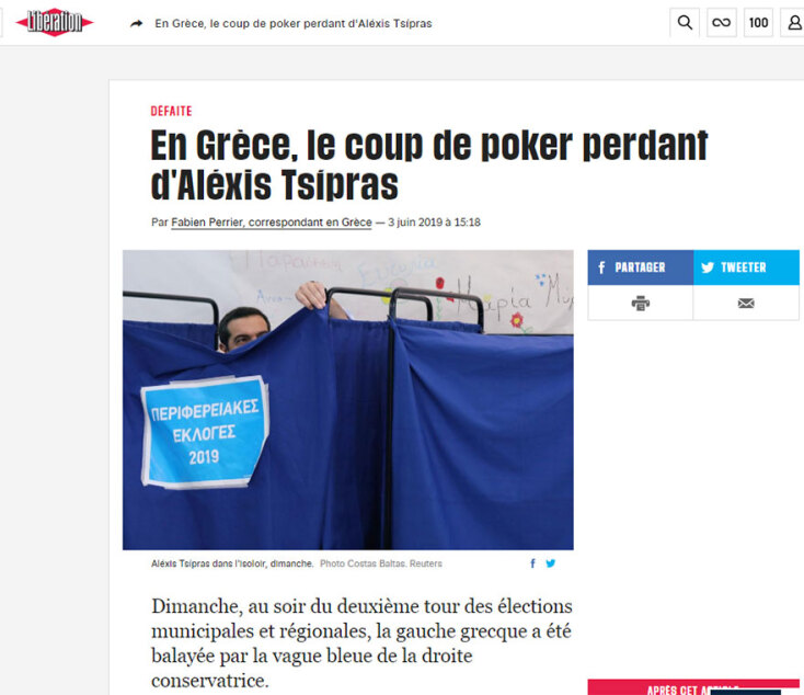 Το δημοσίευμα της Libération