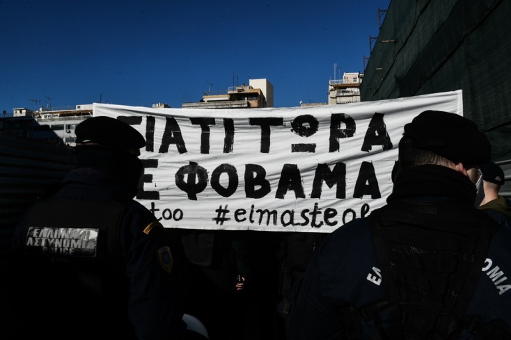 Διαμαρτυρία πριν την άφιξη του Δημήτρη Λιγνάδη στο δικαστήριο