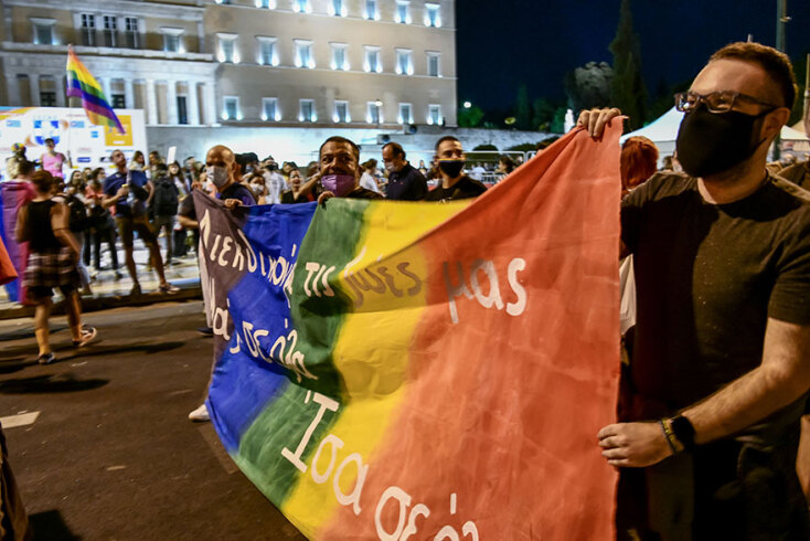 Σημαία του ουράνιου τόξου με συνθήματα για τα δικαιώματα των ΛΟΑΤΚΙ στο Athens Pride 2021 μπροστά στη Βουλή
