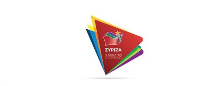 logotypo-neo-syriza.jpg