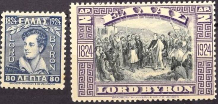 Αναμνηστικό γραμματόσημο του 1924 για τα 100 χρόνια από τον θάνατό του Λόρδου Βύρωνα