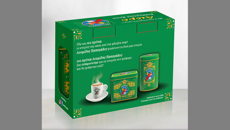 Ο Λουμίδης Παπαγάλος κλείνει τα 100 χρόνια του και σας κάνει δώρο ένα συλλεκτικό μεταλλικό κουτί για να διατηρείτε αναλλοίωτο το αξεπέραστο άρωμά του.