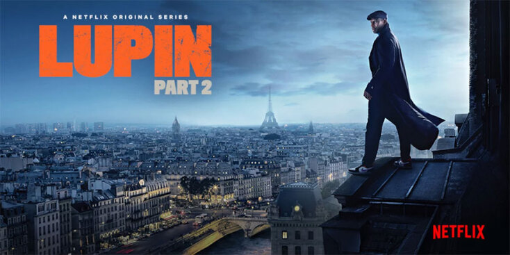 Lupin (Λουπέν): Ο δεύτερος κύκλος στο Netflix στις 11 Ιουνίου