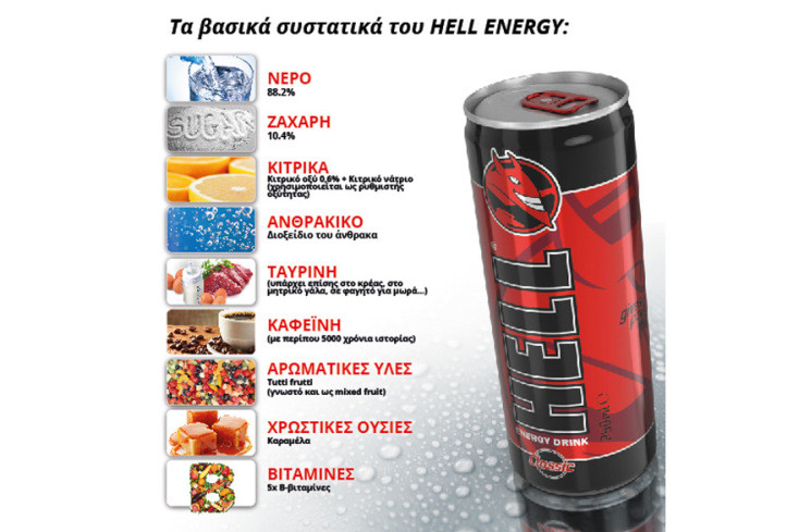 main_ingredients_of_the_hell_500x500gr.jpg