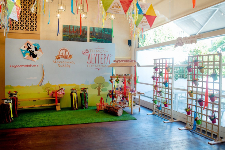 Κάθε πρόσκληση που στέλνουμε στα αγαπημένα μας πρόσωπα μέσα από το www.agapamedeftera.gr βοηθά τον Μακεδονικό Χαλβά να στηρίξει το έργο του Σωματείου ΠΝΟΗ - Φίλοι Εντατικής Θεραπείας Παιδιού