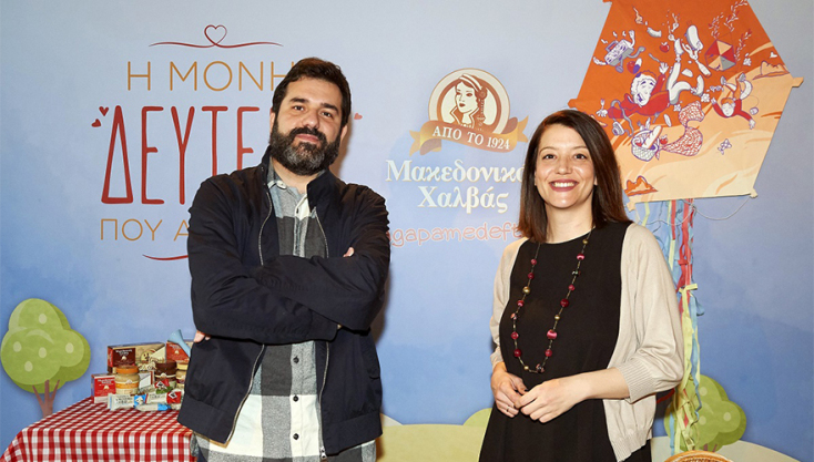 Μακεδονικός Χαλβάς