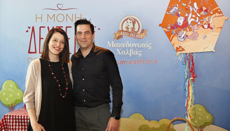 Μακεδονικός Χαλβάς