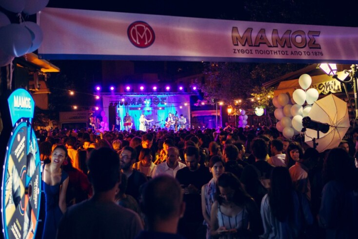 mamos_athens_party_20191.jpg