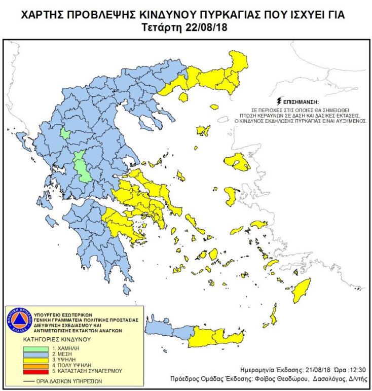 map-civil-protection.jpg