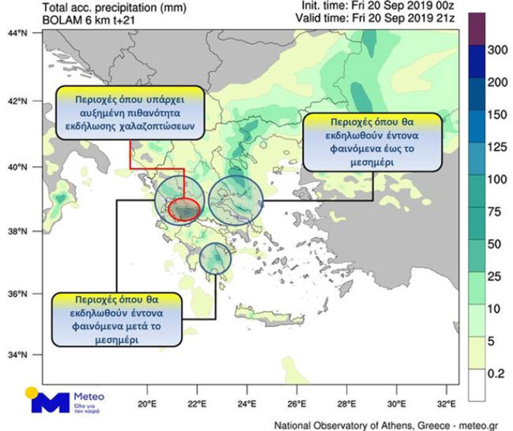 map-rain-meteo.jpg