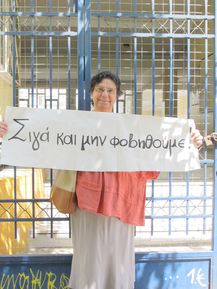 Μαρία Ευθυμίου