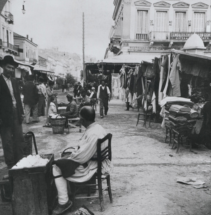 Στην οδό Αθηνάς