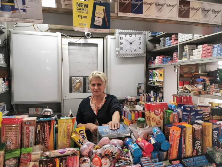 © Φιλίππα Δημητριάδη 