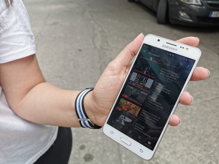 © Φιλίππα Δημητριάδη 