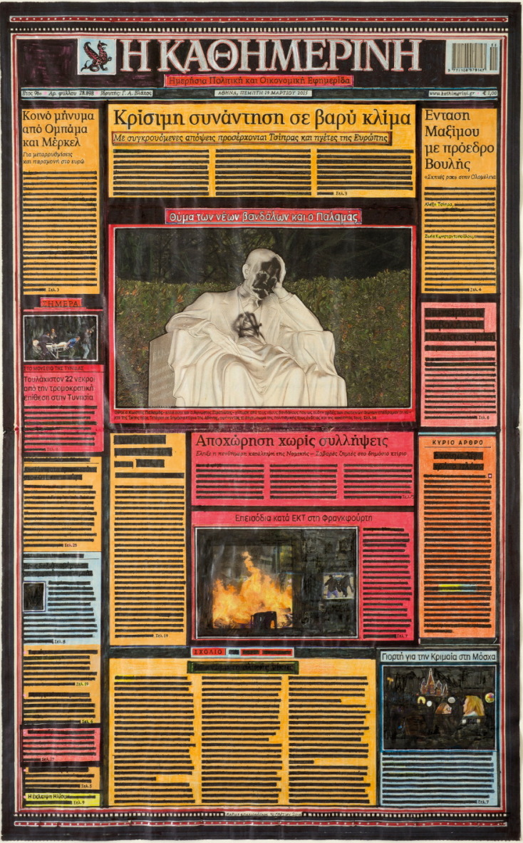 Μάριος Σπηλιόπουλος Dazibao