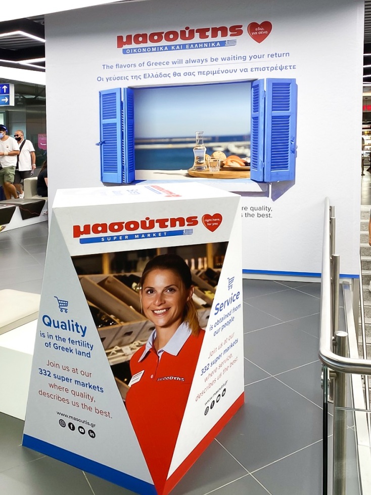 masoutis_supermarkets_1.jpg