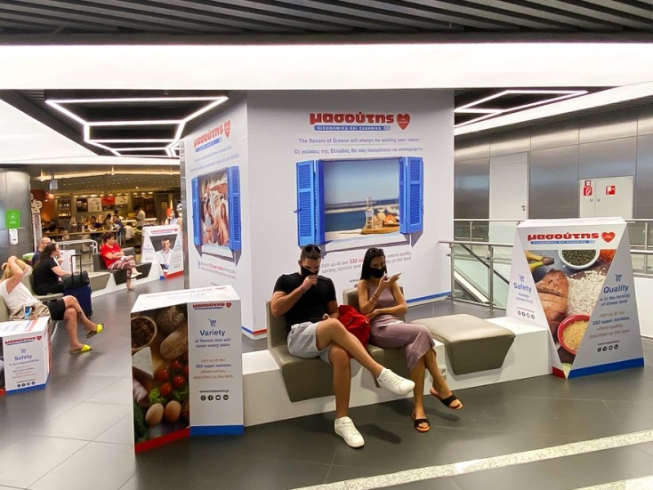 Σύγχρονο ελληνικό καλωσόρισμα στο αεροδρόμιο από μια ελληνική οικογενειακή εταιρεία, τη Μασούτης