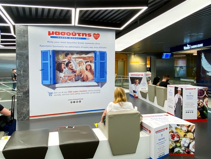 Σύγχρονο ελληνικό καλωσόρισμα στο αεροδρόμιο από μια ελληνική οικογενειακή εταιρεία, τη Μασούτης