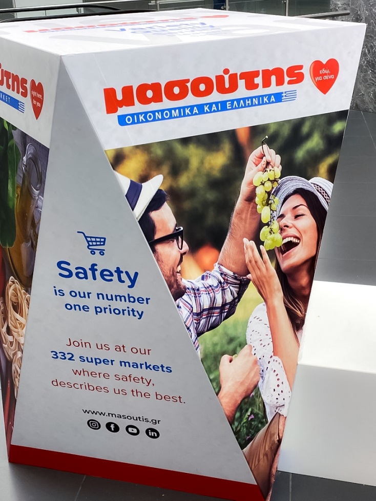 masoutis_supermarkets_7.jpg