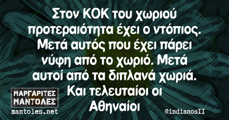 Αστεία memes, ατάκες, YOLO βίντεο, virals που ανέβηκαν στο διαδίκτυο και μας έκαναν να γελάσουμε