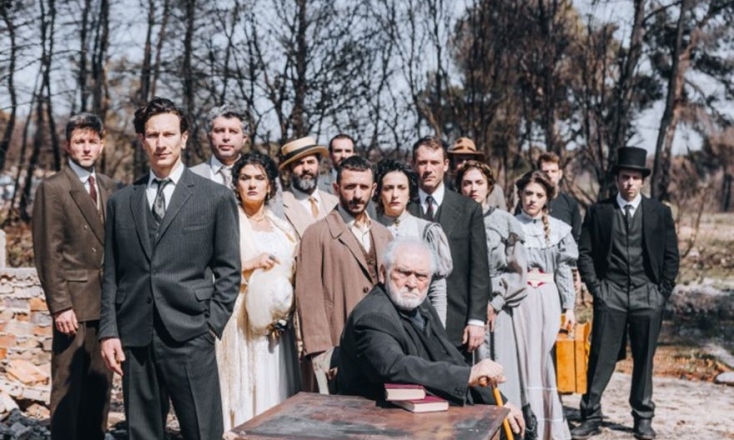 Ματωμένα Χώματα