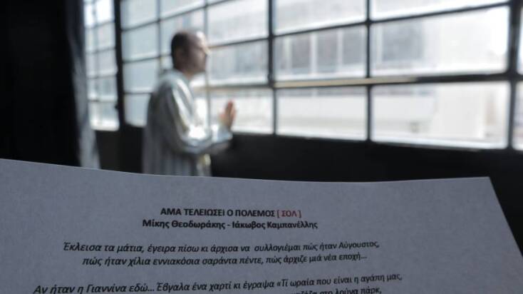 Ο Αρίσταρχος Παπαδανιήλ στα γυρίσματα της ταινίας μικρού μήκους «Μαουτχάουζεν»