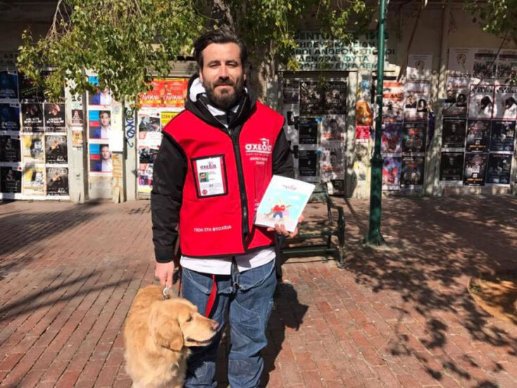 Γιώργος Μαυρίδης