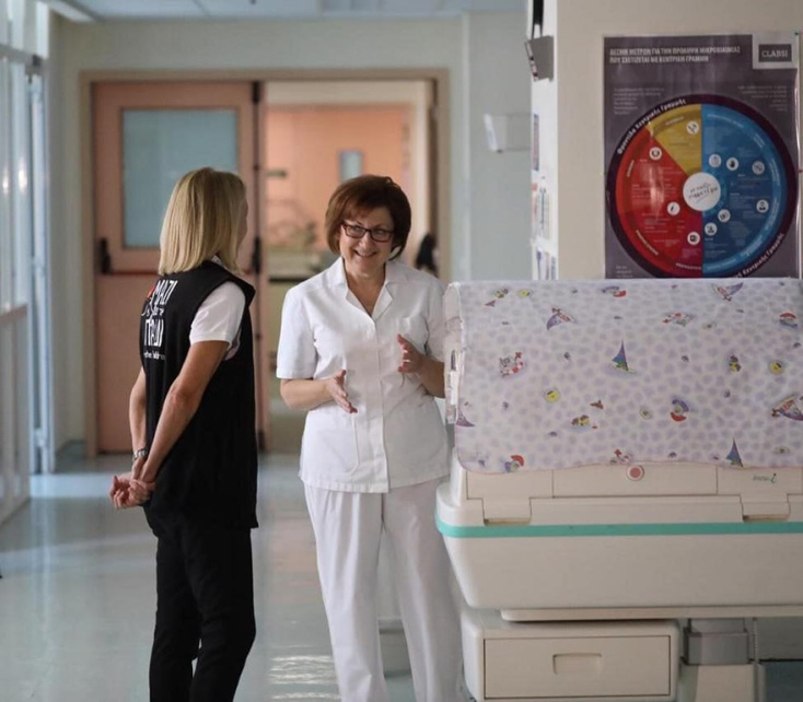 Ένωση «Μαζί για το Παιδί» / Έβρος