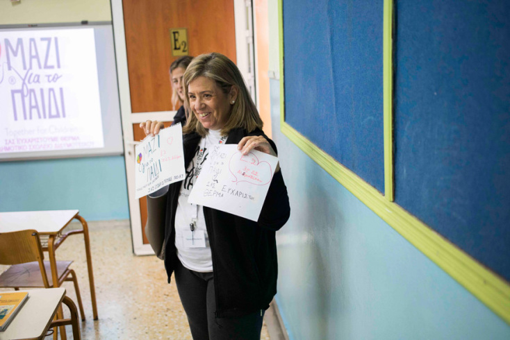 Ένωση «Μαζί για το Παιδί» / Έβρος